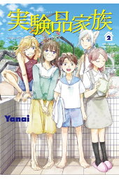 楽天ブックス キョムノヒガン 1 オズノ らいおん 本 楽天ブックス キョムノヒガン 1 オズノ らいおん 本
